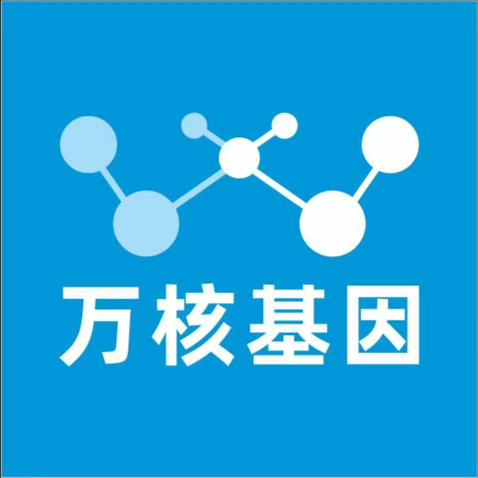 深圳龙岗区万核DNA亲子鉴定中心