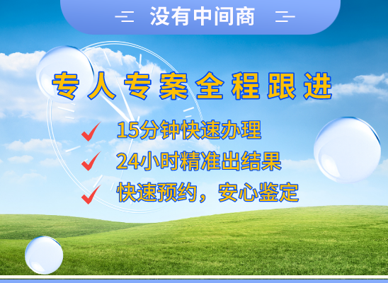 深圳龙岗区万核DNA亲子鉴定中心